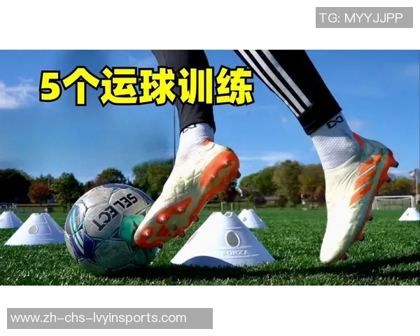 提升小学生足球技能的有效训练方法与技巧分享